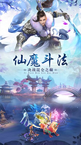 上古诛邪录