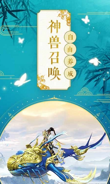 杀神弑仙路