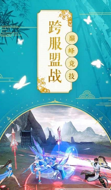 杀神弑仙路