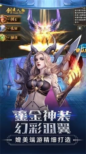 灵域修仙问剑三界