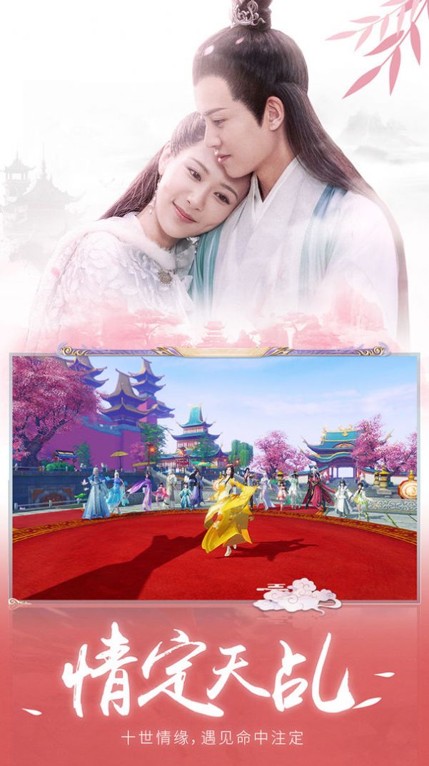 天风修仙录