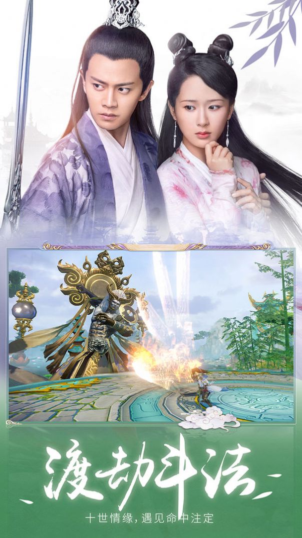 天风修仙录