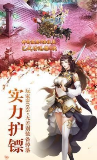 灵剑破苍穹灵剑破苍穹