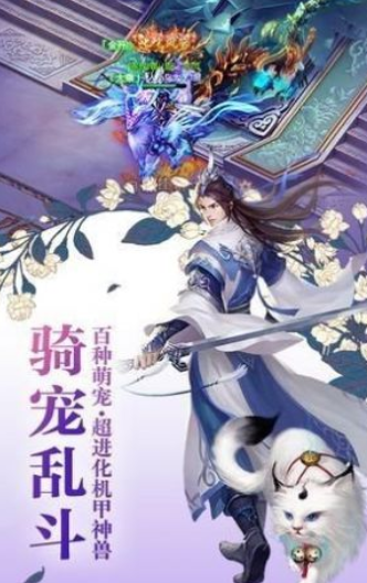 灵剑破苍穹灵剑破苍穹