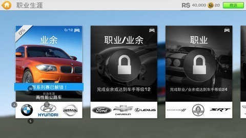 真实赛车39.6.1