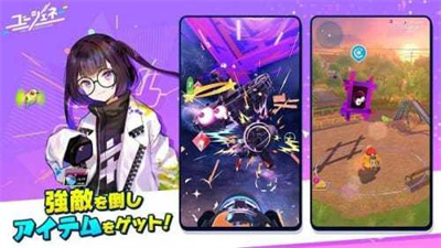 你的世代汉化版