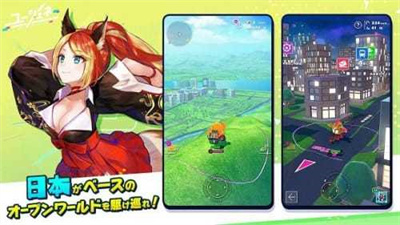 你的世代汉化版