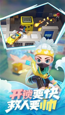 逃跑吧少年小飞机