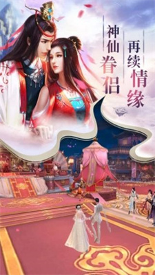 剑临长生天