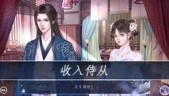 师途破解版