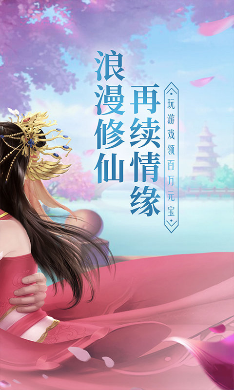 剑笑九州
