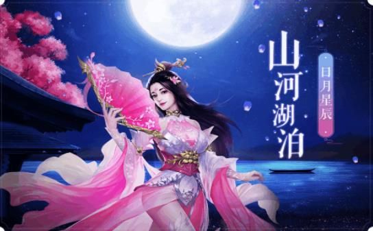 无妄神尊