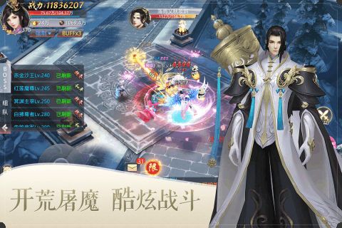 无妄神尊