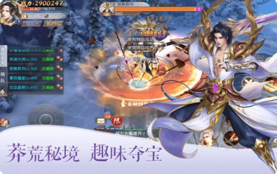 无妄神尊