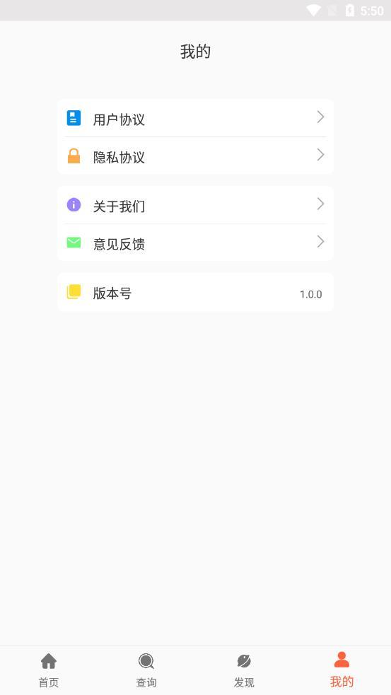 清晨健康日报