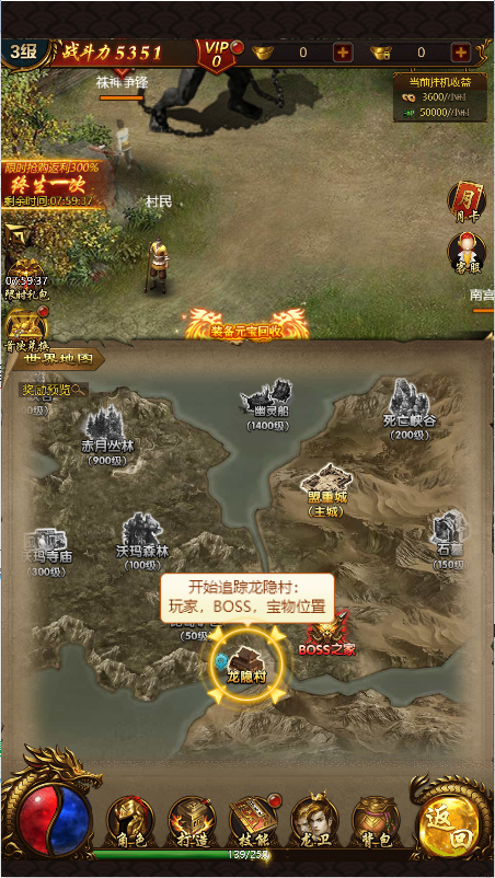 赤月雷霆h5