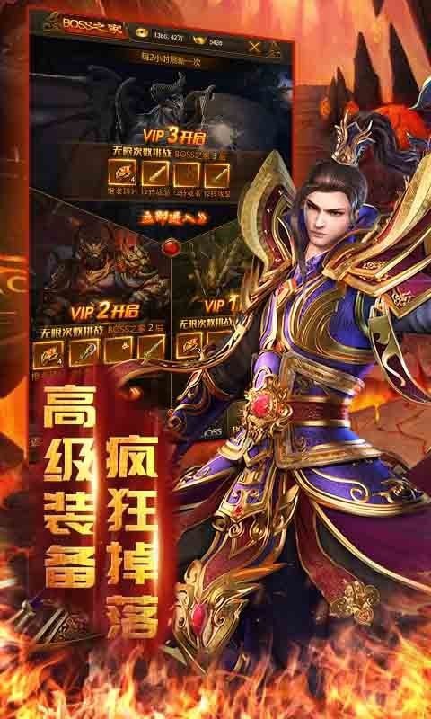 光速双刀