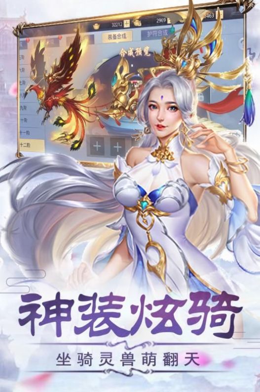 轮回侠影之寻仙缥缈录