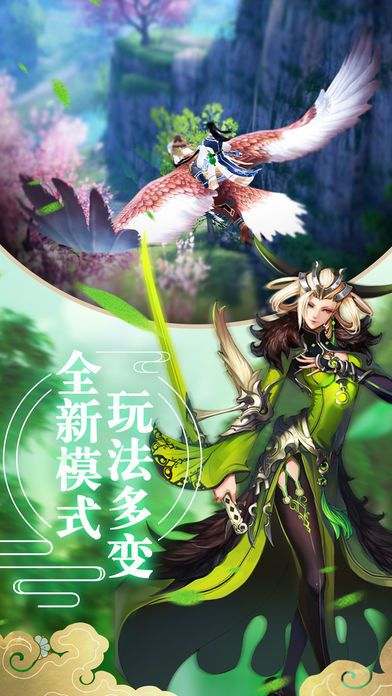 怒刀九重天
