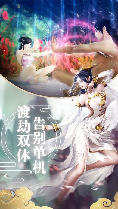 怒刀九重天
