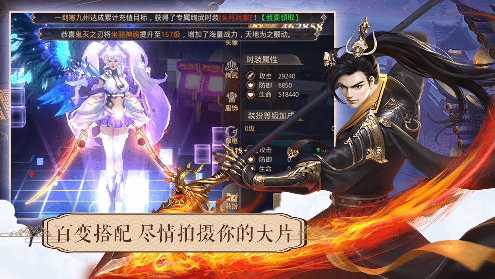九重天帝录