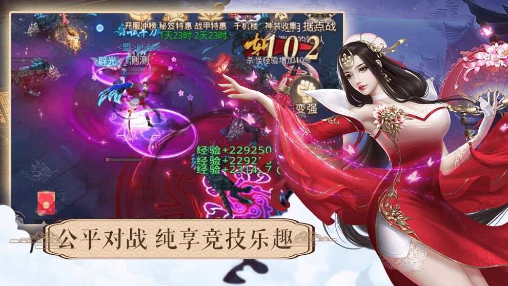 九重天帝录