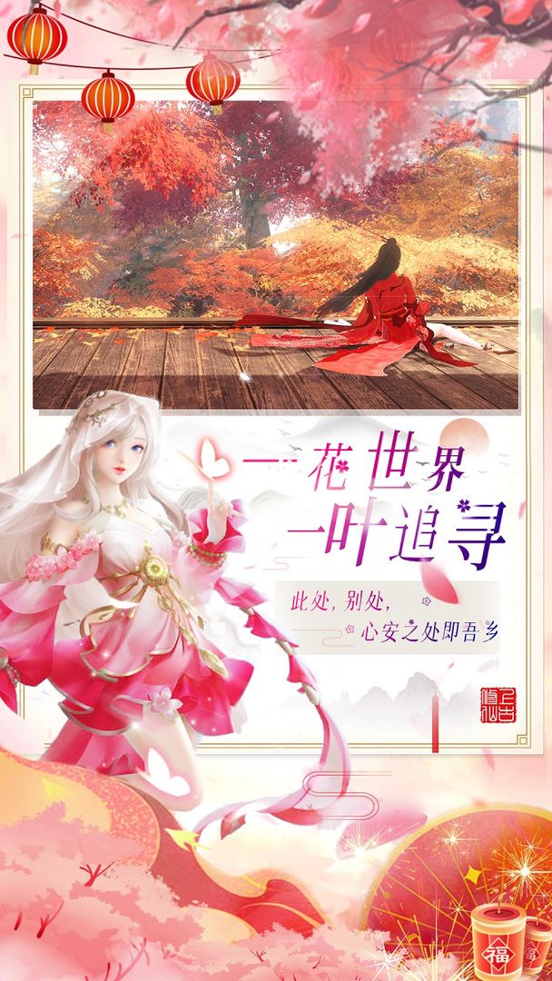 寂灭道轮