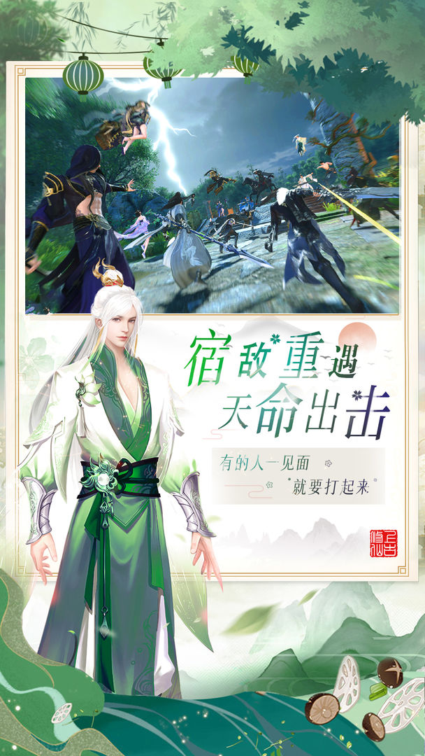 寂灭道轮