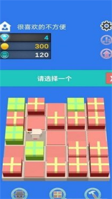 礼物合成器