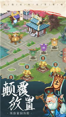 大主宰封神