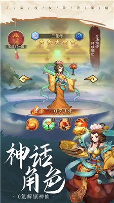 大主宰封神