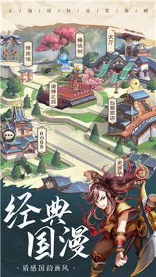 大主宰封神