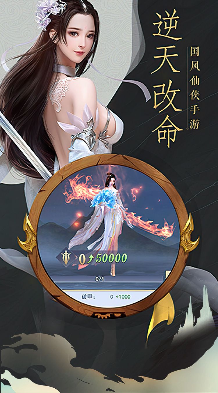 刀剑风华录