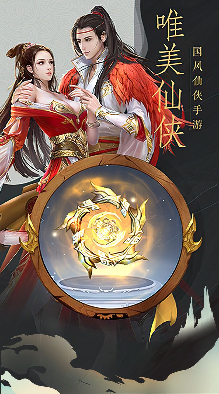 刀剑风华录