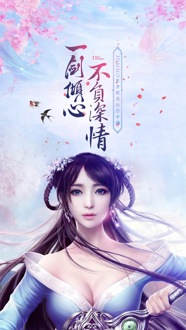 风暴大山海
