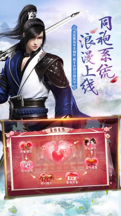 不朽洪荒