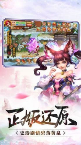 圣剑斩神
