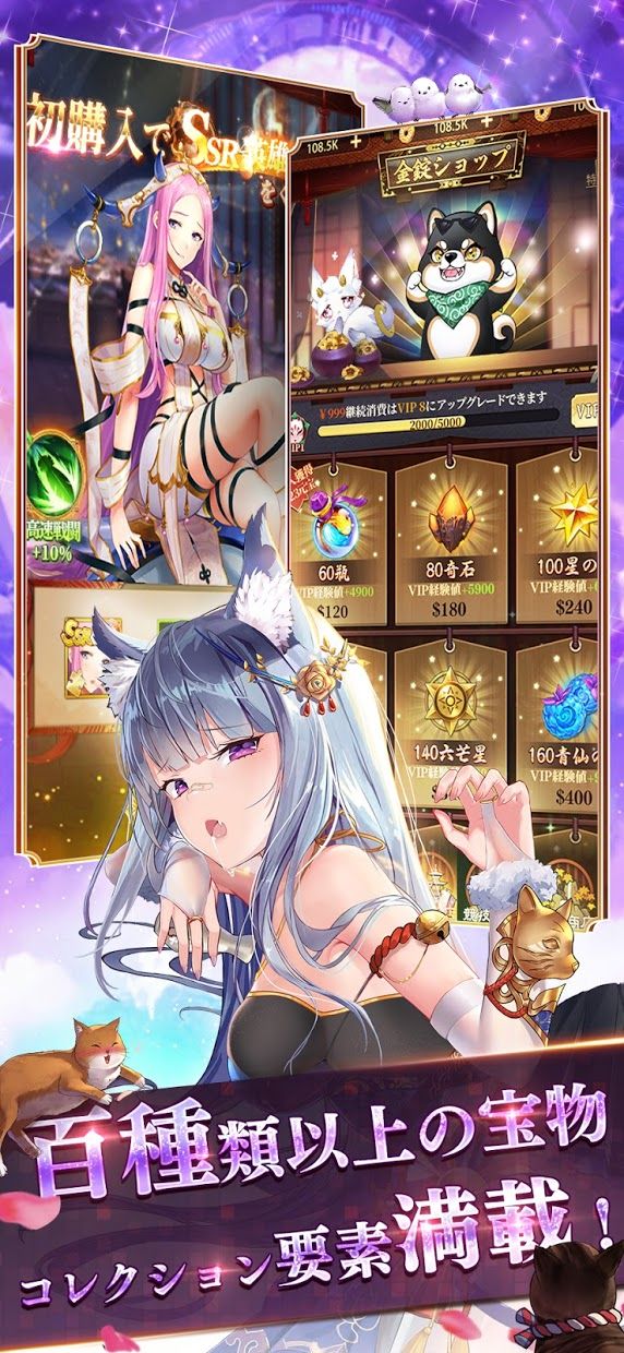 少女回战wiki gamekee