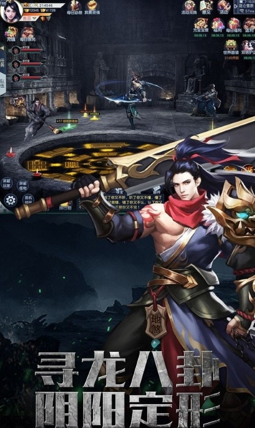 诡影迷城