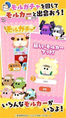 天竺鼠车车毛茸茸停车场汉化版