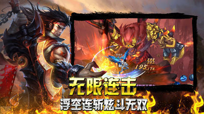 传奇皇城霸主