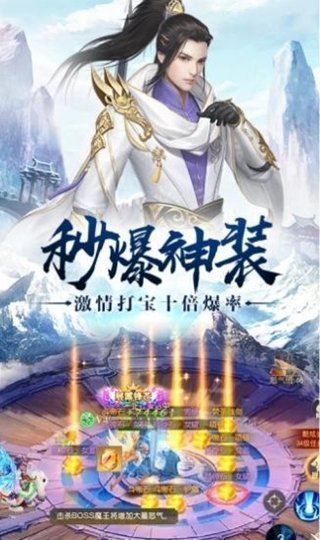 封神战纪