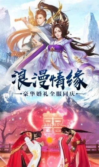 封神战纪