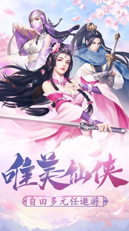 御纵天穹