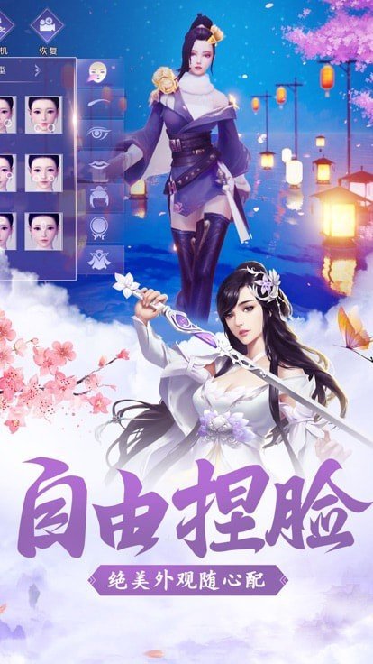 御纵天穹