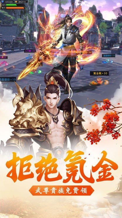 御纵天穹