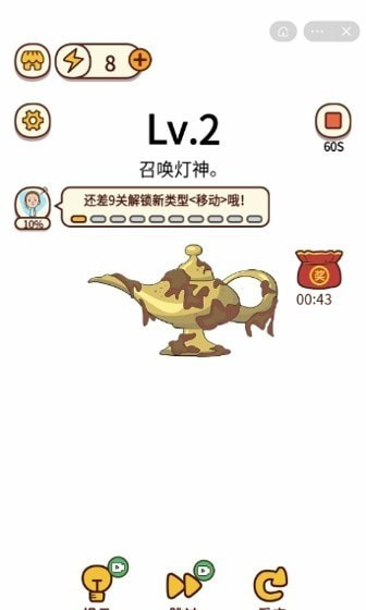 这道题我不会
