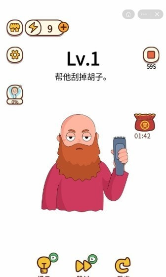 这道题我不会