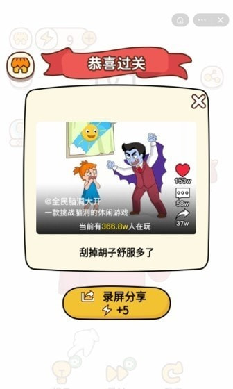 这道题我不会