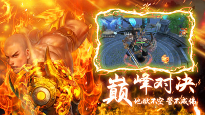 笑傲天龙